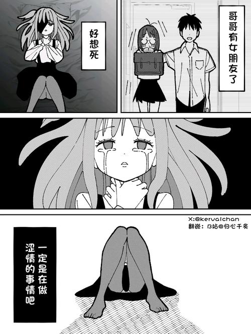 妹妹大作战汉化ons