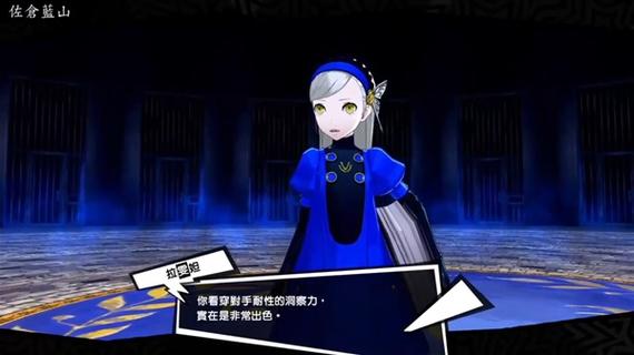 女神异闻录5隐藏boss