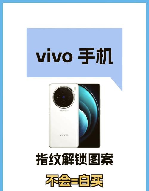 vivo桌面图标的自定义设置方法