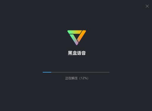 如何关闭小黑盒关注游戏提醒