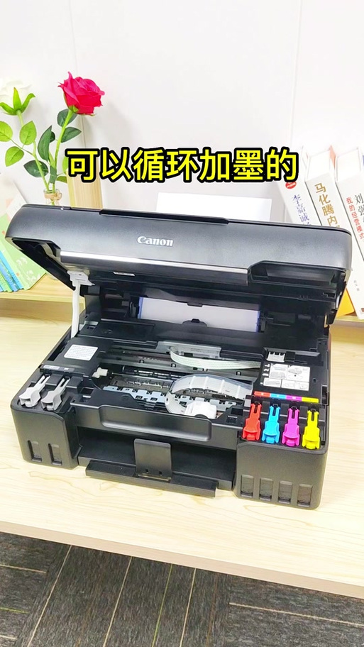佳能打印机添加墨水