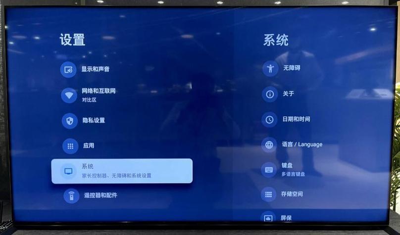 怎么调整电视的清晰度