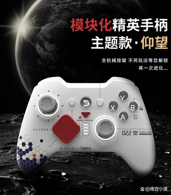 电视游戏手柄哪个好