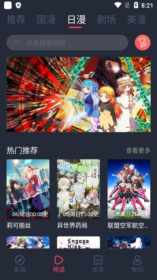 clicli动漫官方正版最新版