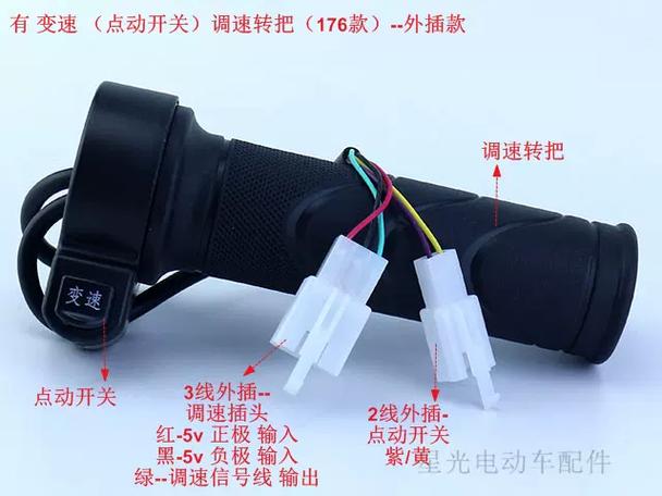 电瓶车加速怎么调