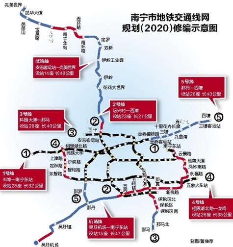 南宁站到机场有地铁吗