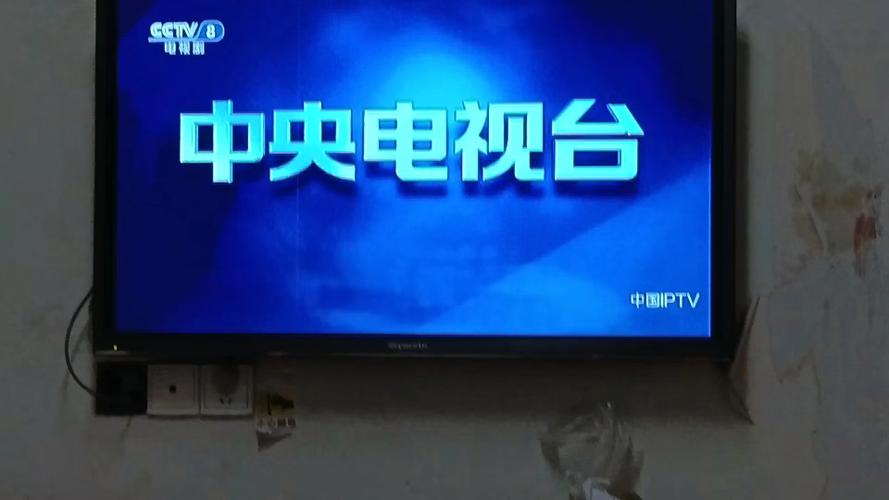 央视TV