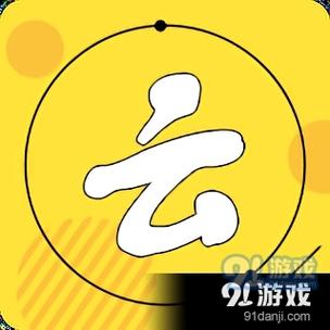 红云软件库