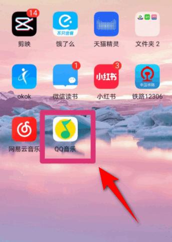 买了qq音乐会员可以退款吗