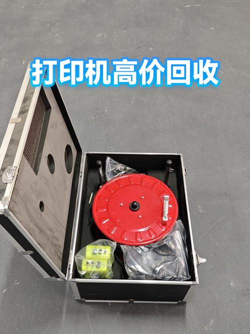 旧打印机回收大约多少钱