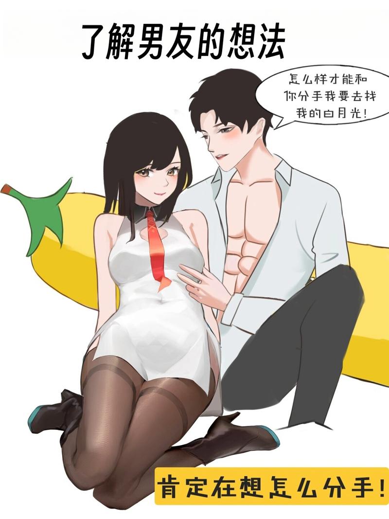 寸土吧内涵漫画
