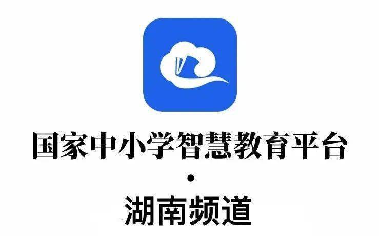 江西中小学线上教学平台怎么用