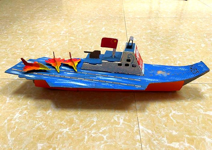 航海模型手工制作