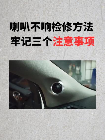 苹果13下面喇叭不响