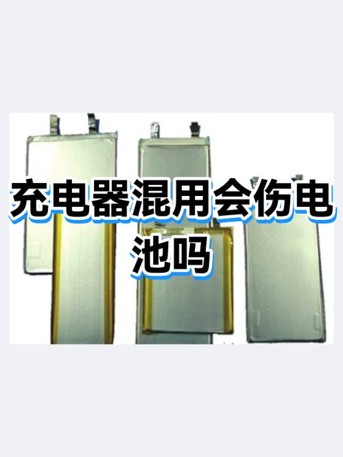 智能充电器会损伤电池吗