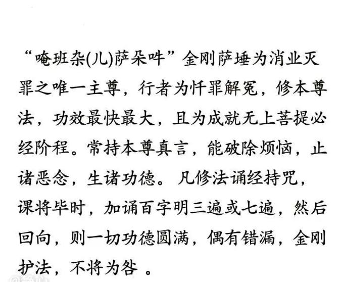 《菩提咒》完整版在线听