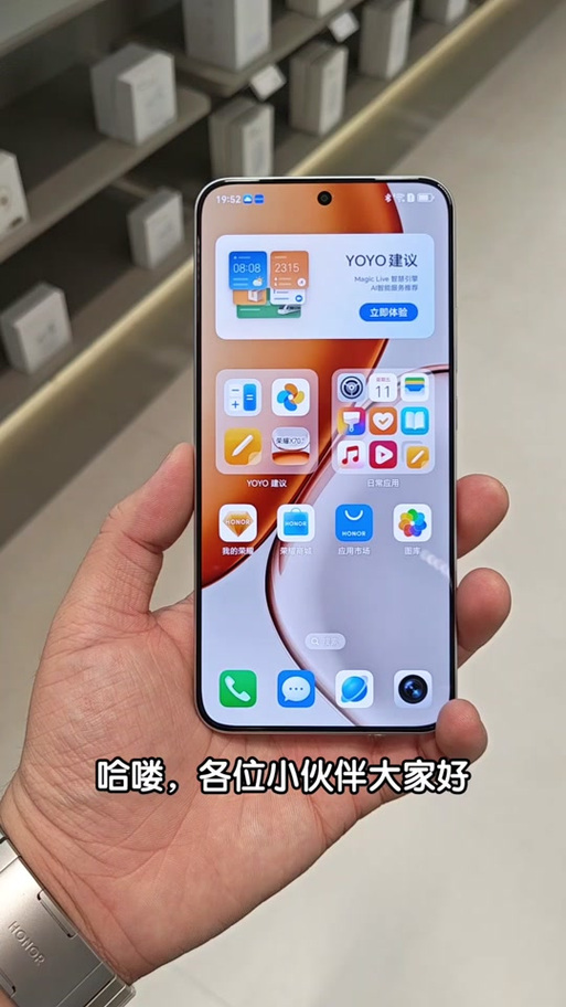 荣耀x70有没有无线充电功能