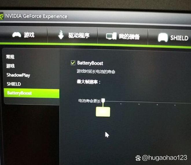 笔记本fps突然降低