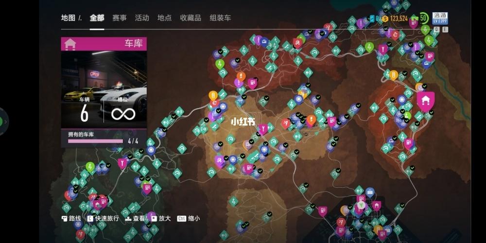 极品飞车20视频攻略