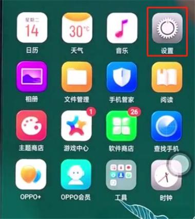 oppo怎么连接别人热点