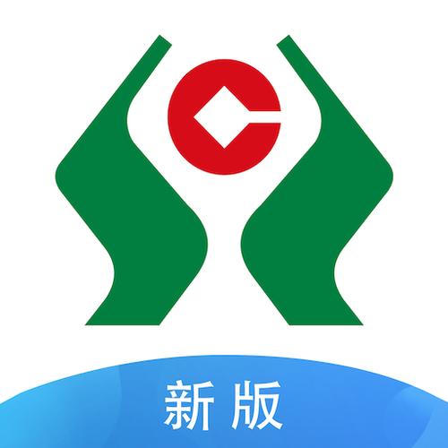 广西农村信用社app最新版本
