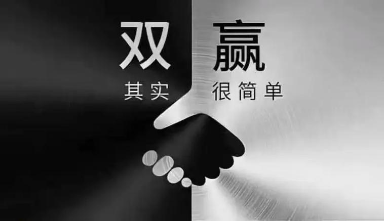 互利互助赚钱