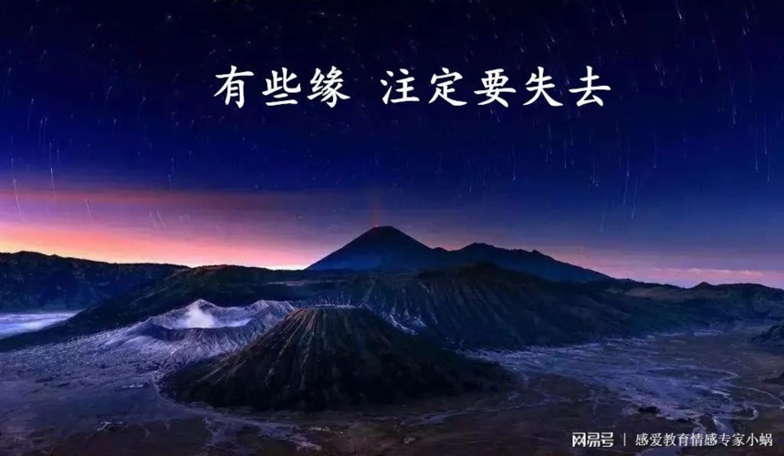 曾经熟悉的人变陌生了
