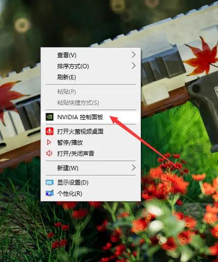 N卡怎么锁定40帧