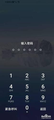 华为锁屏密码字体颜色