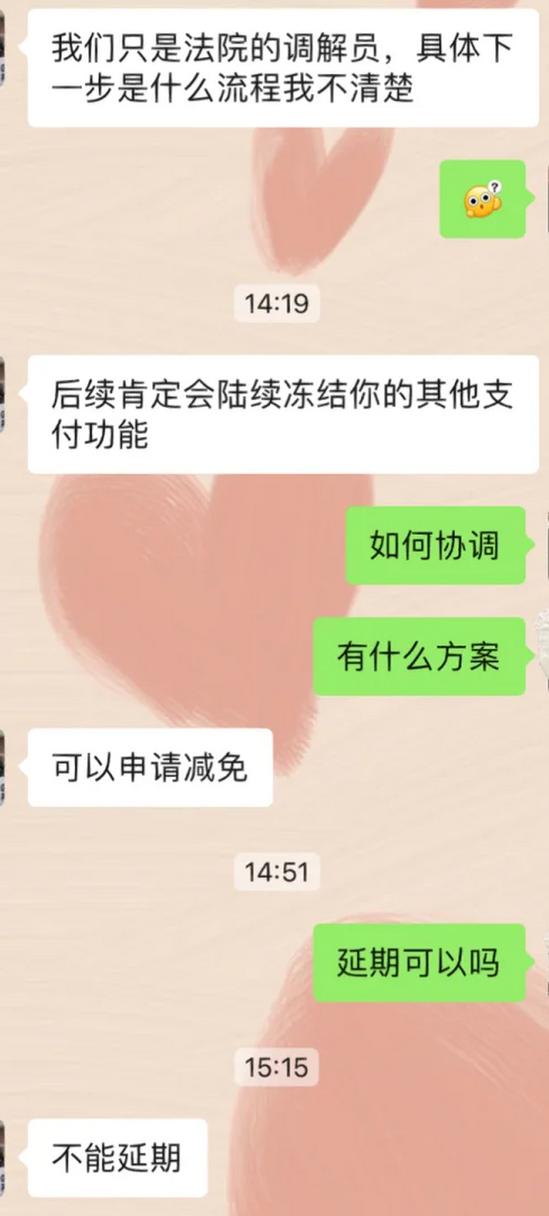 网贷逾期了会冻结银行卡和微信吗