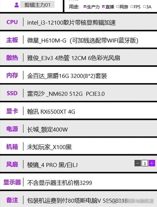 剪映电脑需要什么配置