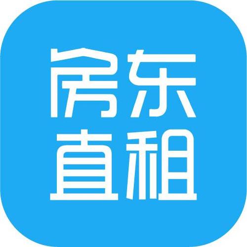 房东直租的平台