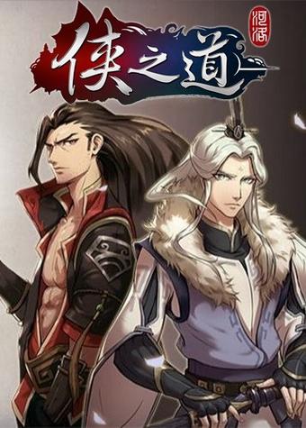 天途单机版招式绝学怎么获得