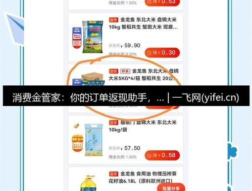 京东订单我删掉怎么找回