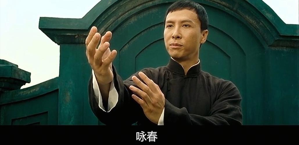 叶问人物实力排名