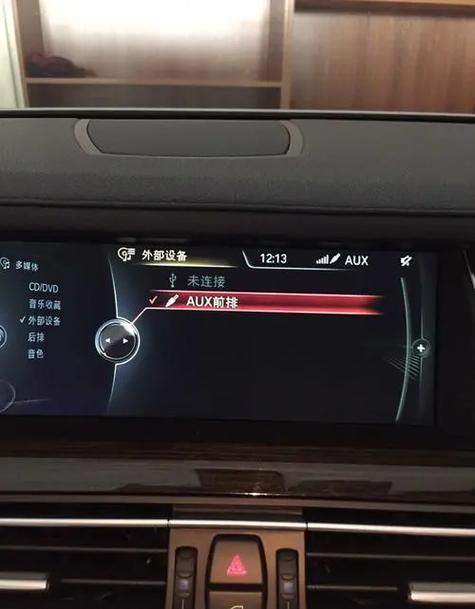 宝马三系蓝牙无法放歌