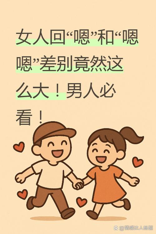 女生聊天只回一两个字怎么撩