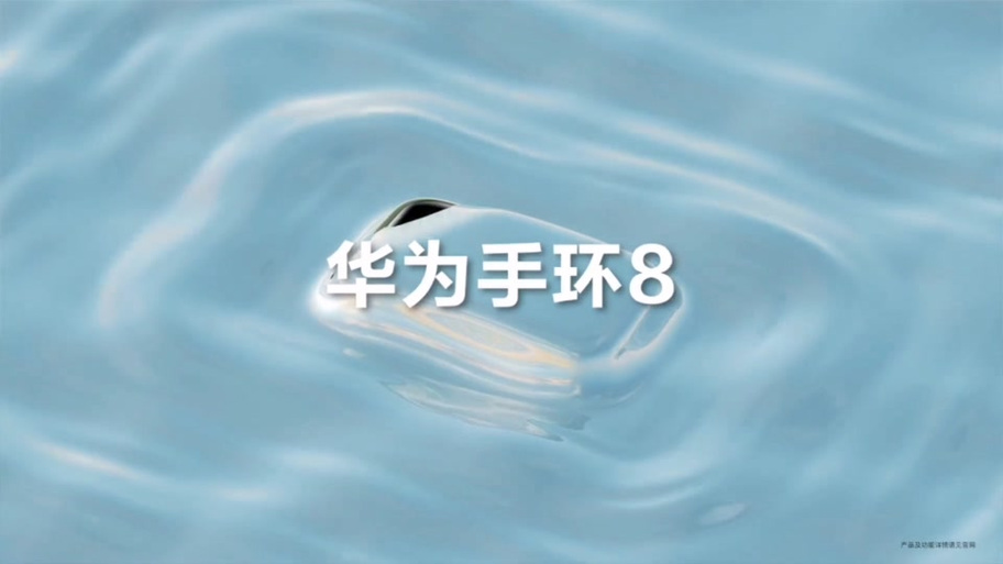 华为手环8可以收到微信消息吗
