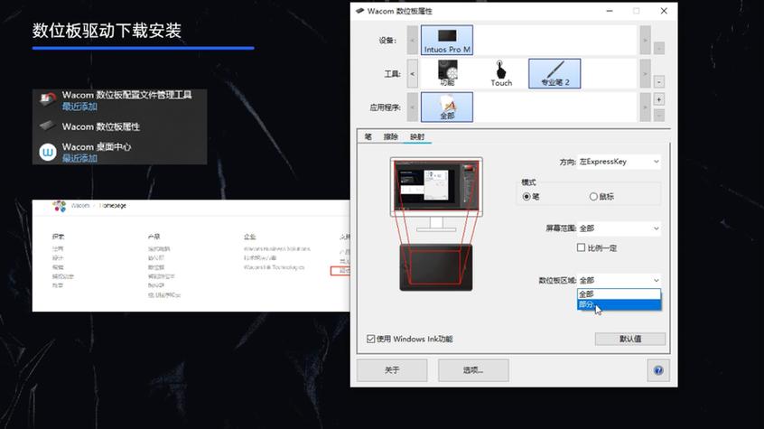 得力123打印机驱动