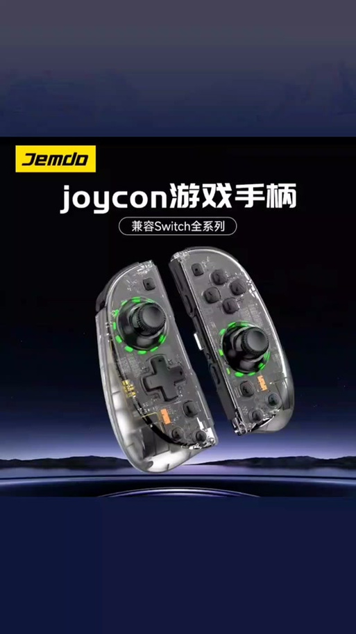 良值手柄蓝牙配对教程