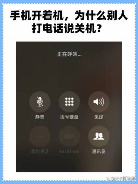 苹果怎么把拨号按键声音关掉