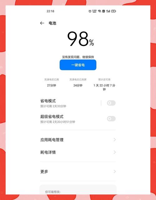 oppok9续航多长时间