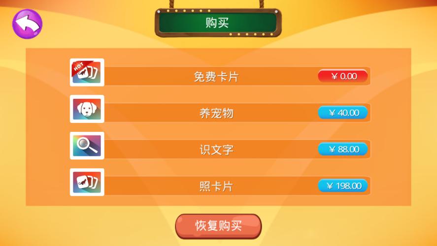 口袋动物园2下载