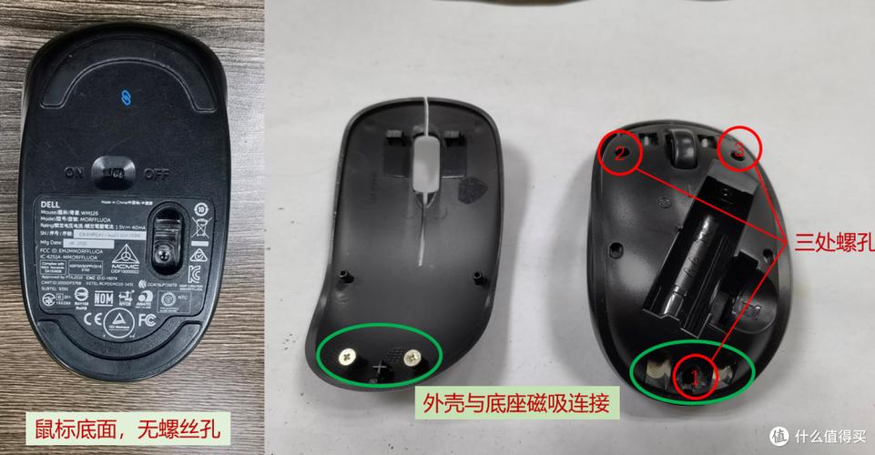 鼠标怎么拆卸