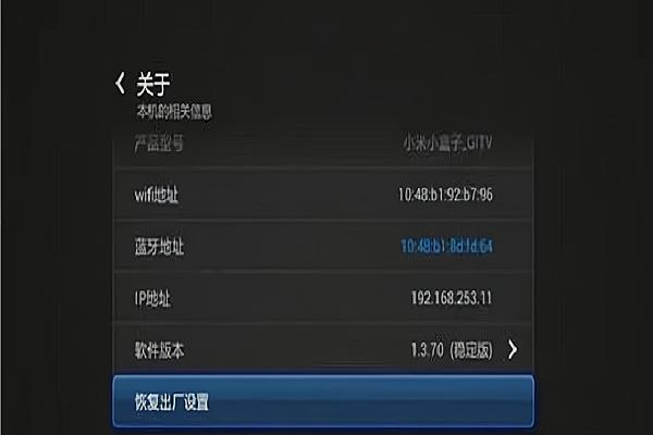 机顶盒怎么连接不上wifi