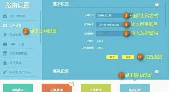 移动宽带电视设置密码是什么