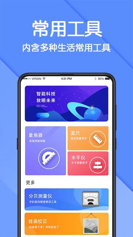 ar下载安装