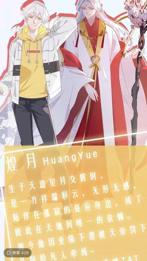 都市之最强仙帝