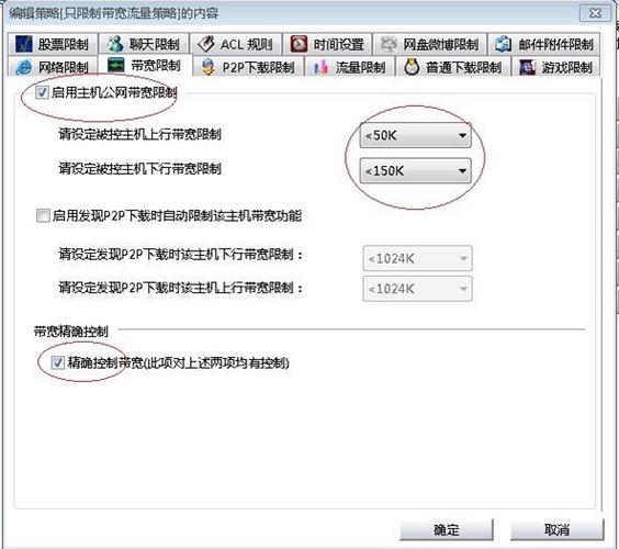 网速卡怎么提高网速