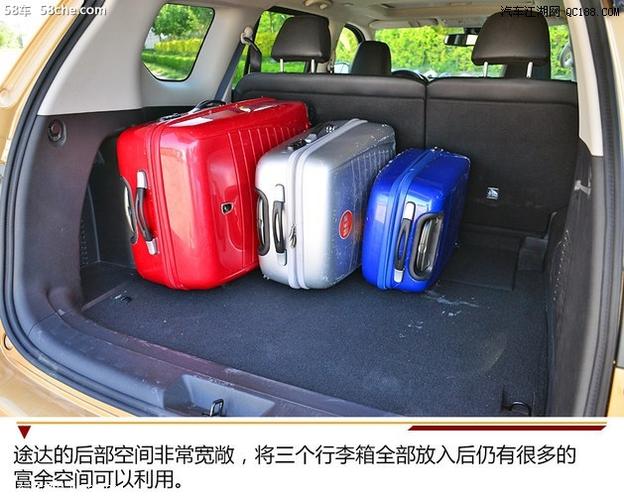 日产途达的实用空间